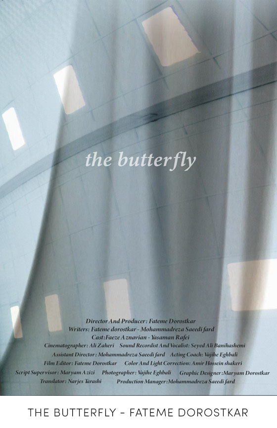 TheButterfly